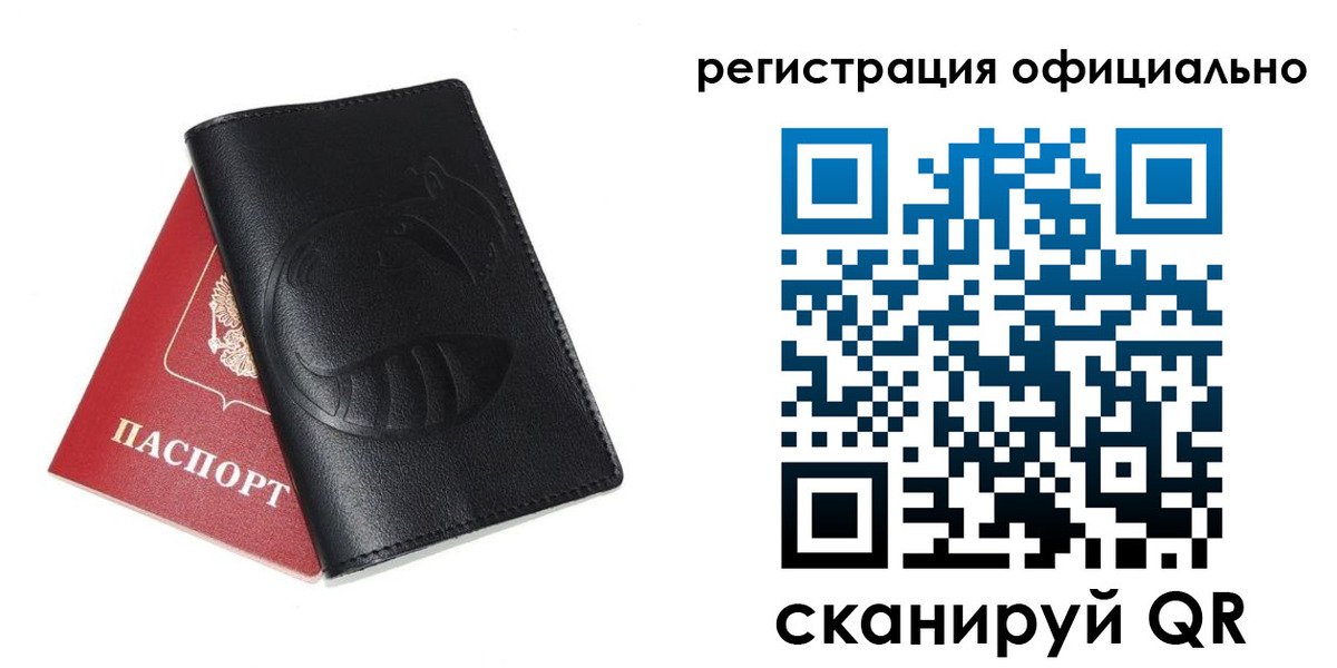 временная регистрация для всех в Усть-Джегуте