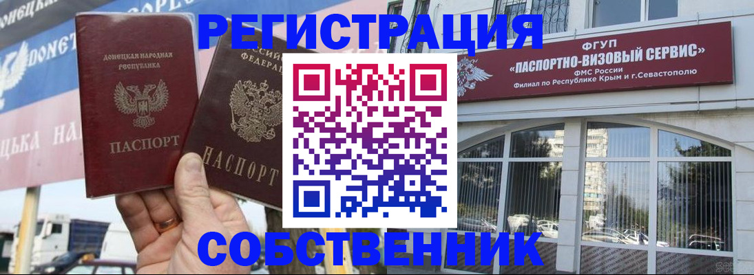 найти адрес прописки в Усть-Джегуте